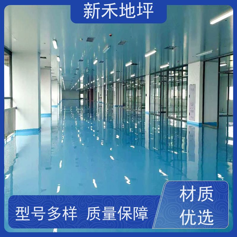 防静电环氧自流平楼地面 不发火防爆地坪面层工程材料 质量验收标准