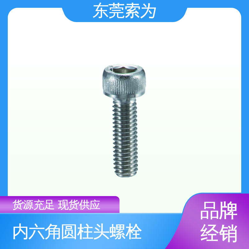 批发供应 NBK 带排气孔不锈钢螺栓 SVSS 品牌经销