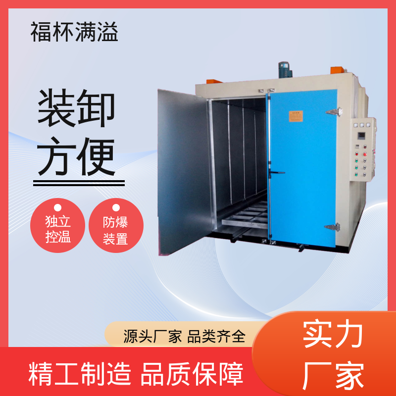 连续式蒸汽 电机线圈浸漆烘箱 不锈钢加热管 福杯满溢