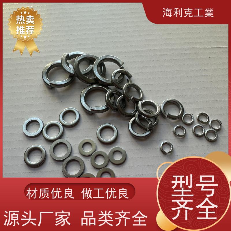 海利克工業 ISO7091 C级平垫圈 12Cr18Ni9 1-1/4