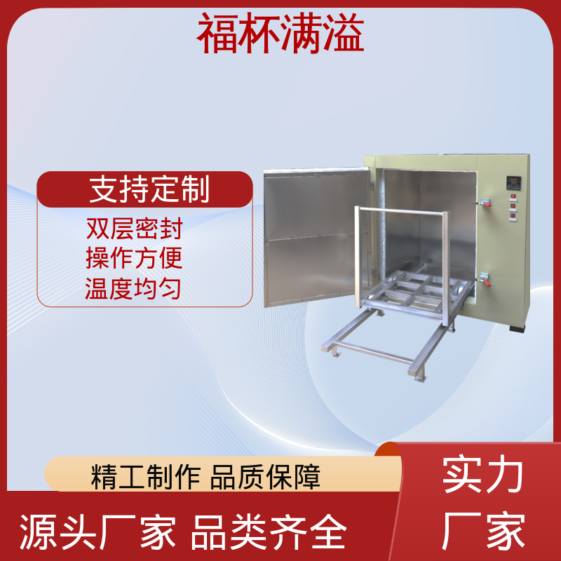 不锈钢管状电加热器 工业高温烘箱 运行稳定 福杯满溢