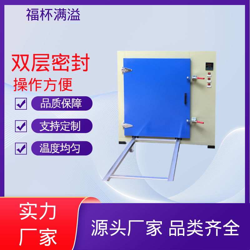 不锈钢管状电加热器 工业高温烘箱 使用寿命长 福杯满溢