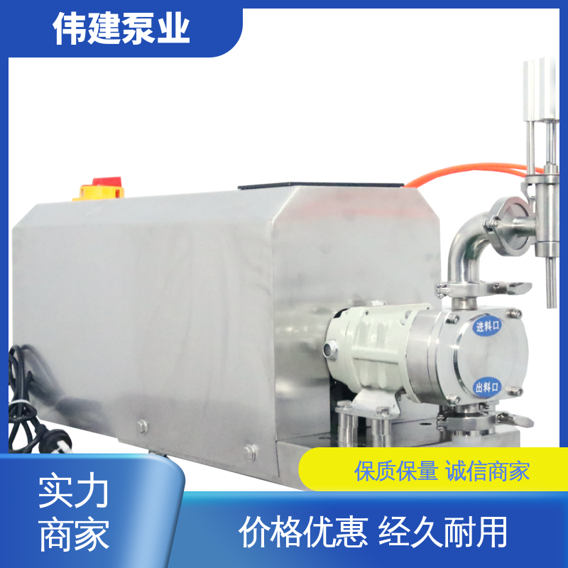 伟建 304不锈钢材质 无堵塞螺杆浓浆泵 耐腐蚀 运行噪音小