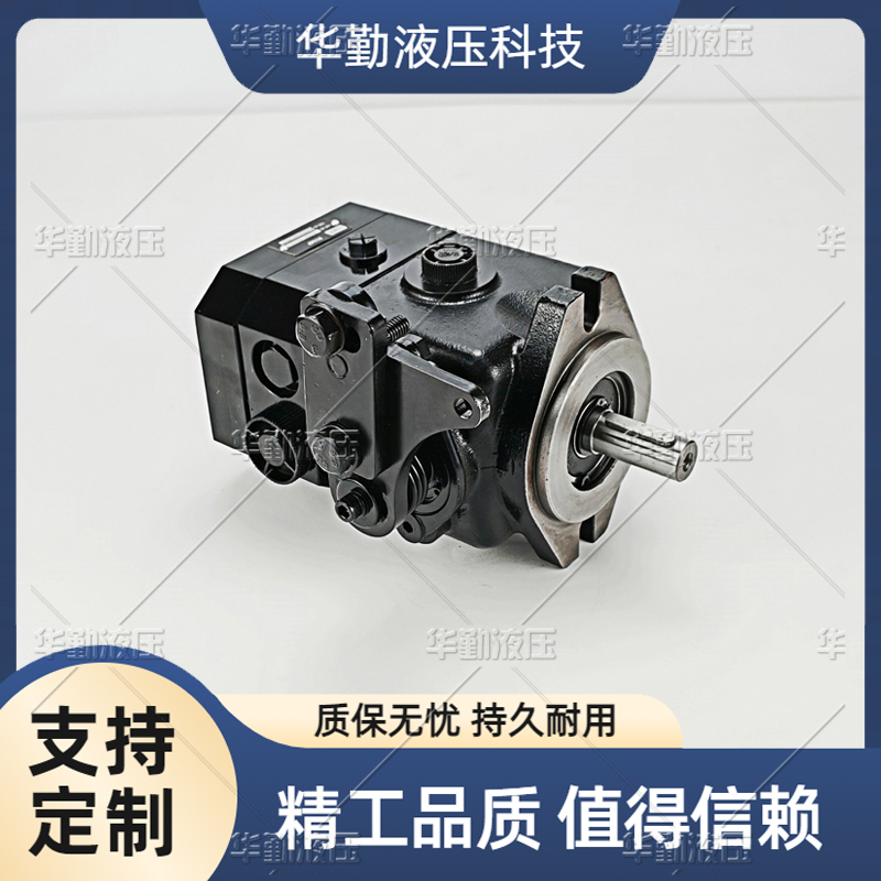 TOMIW液压 双向柱塞变量泵 工作稳定可靠，专业值得信赖 规格齐全