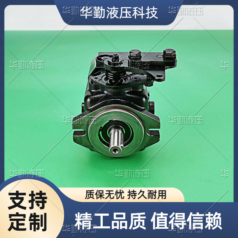 遥控割草机柱塞泵 运行平稳寿命长，替代进口 原装正品 华勤液压