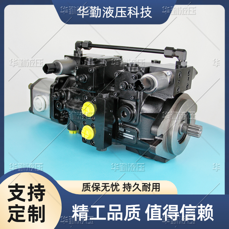  轴向柱塞泵替丹佛斯 实力商家，一站式服务 TOMIW液压