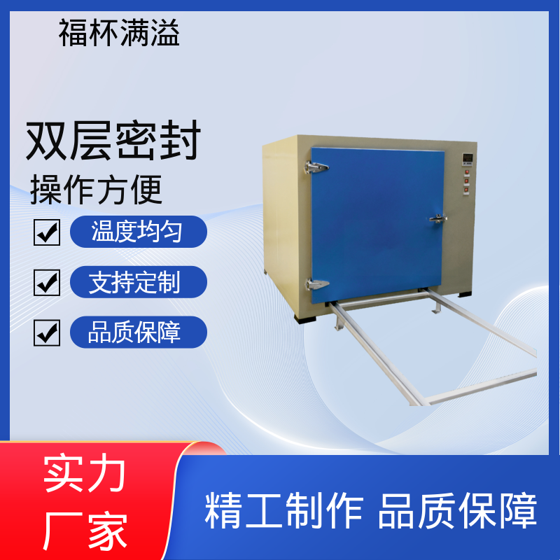 不锈钢管状电加热器 高温箱 操作方便 福杯满溢