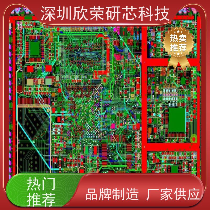 芯片方案开发 PCBA线路板抄板打样 驱动板电路设计