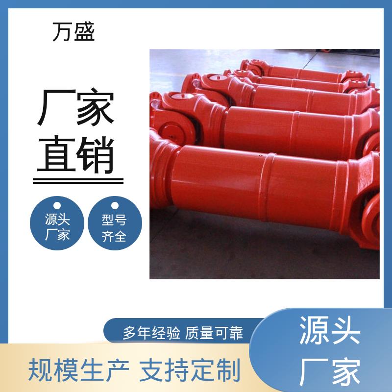 焊接型万向联轴器 伸缩式十字轴 木工机械传动轴 万盛