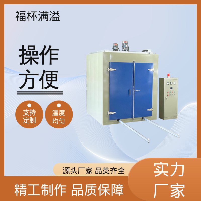 不锈钢管状电加热器 高温真空烘箱 操作简单 福杯满溢