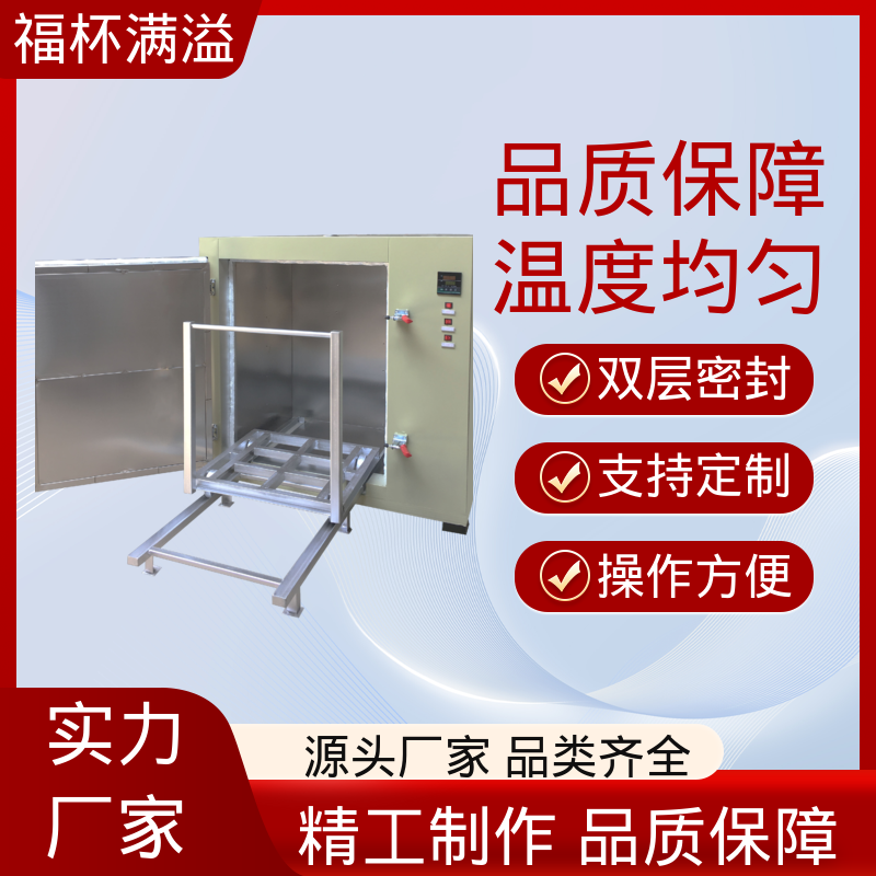 可调式空气阀门 超温保护装置 熔喷模具加热箱 性能稳定 福杯满溢