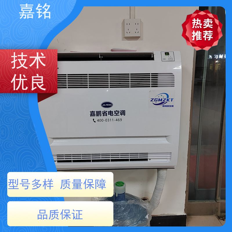 寻求经销商合作主营一拖二与一拖三家用中央空调产品提供安装技术支持