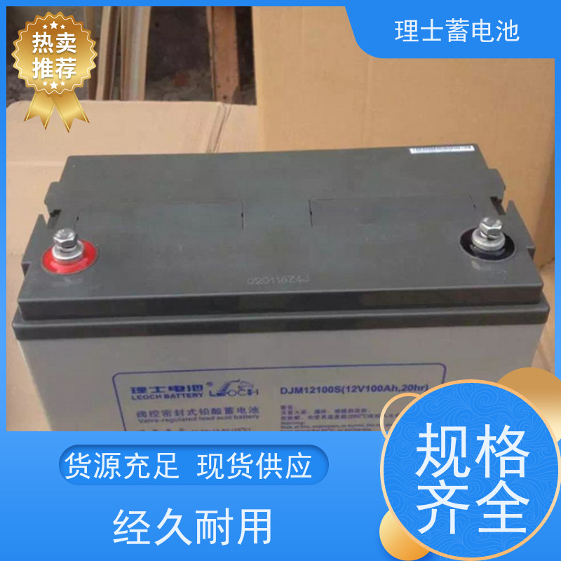 理士电池 12V150AH 铅酸蓄电瓶ups EPS直流屏专用 库存充足