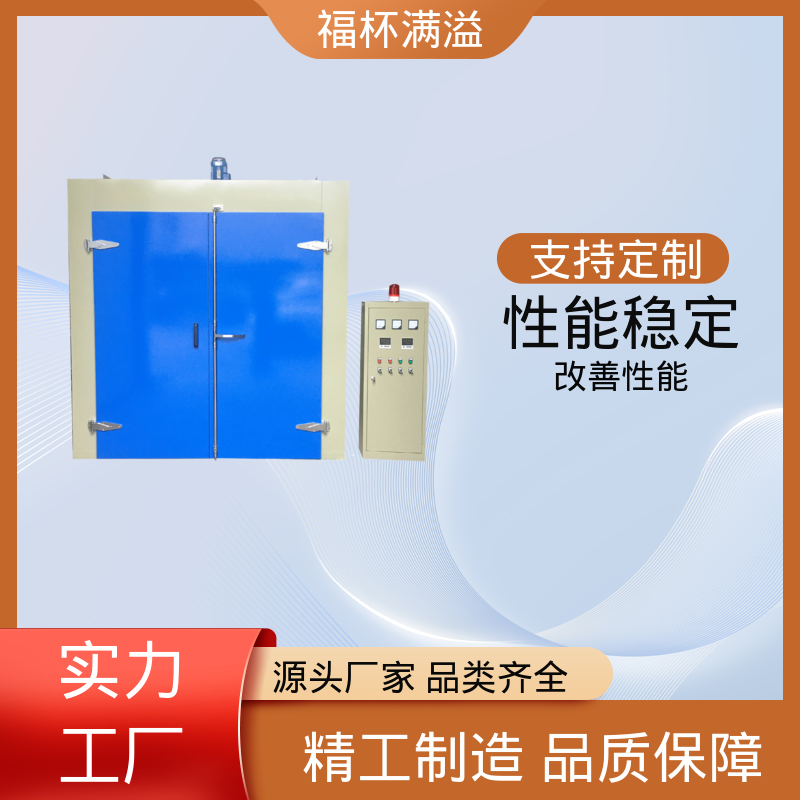 高温固溶淬火炉 铝型材时效炉 经久耐用 福杯满溢