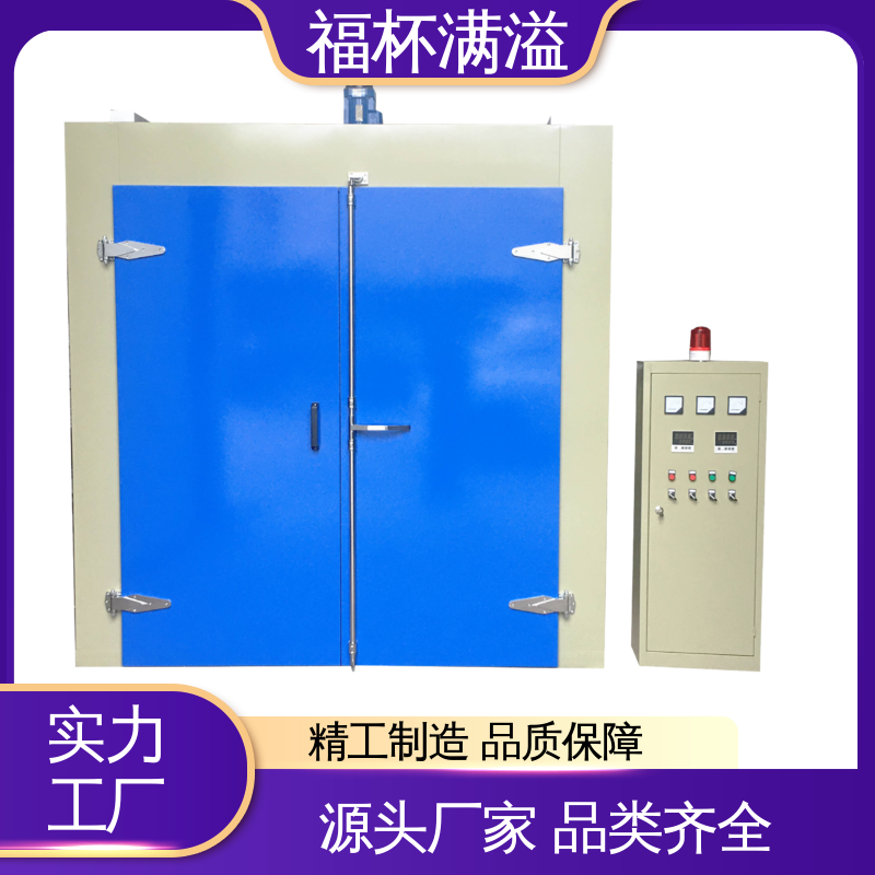 减小模具热处理变形 预热炉 热效率高 福杯满溢