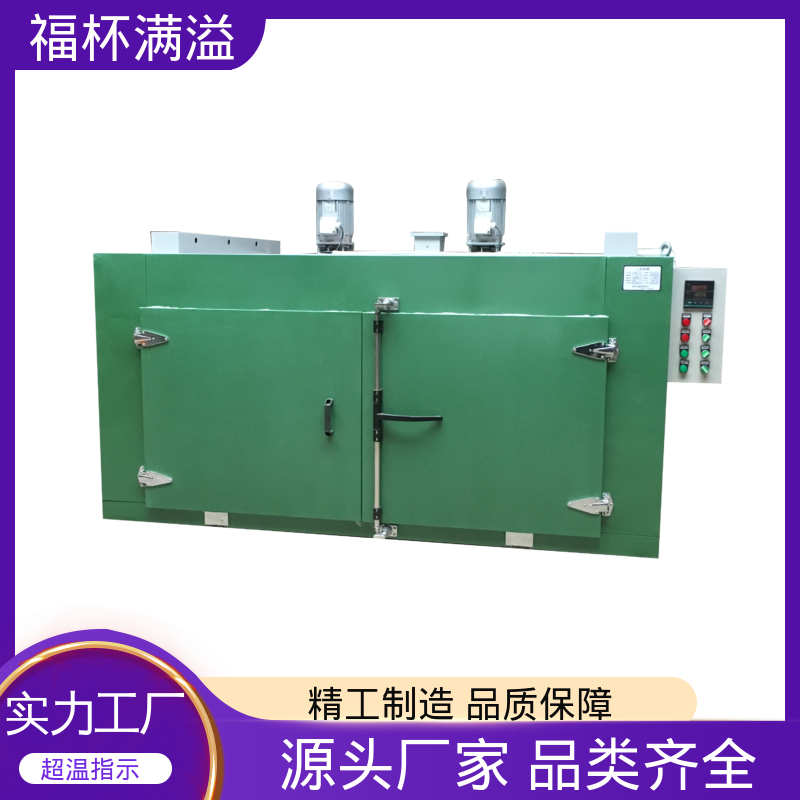 通用型保温加热设备 模具加热炉 使用寿命长 福杯满溢