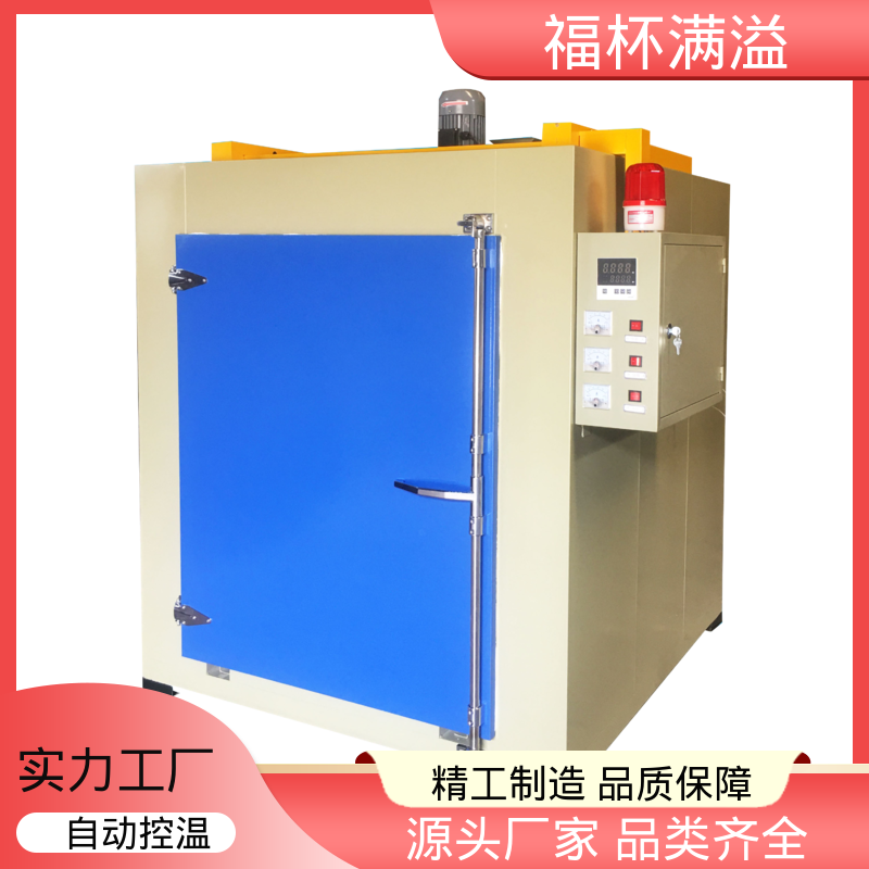 提高性能工作效率 双开门台车式模具预热炉 运行平稳 福杯满溢
