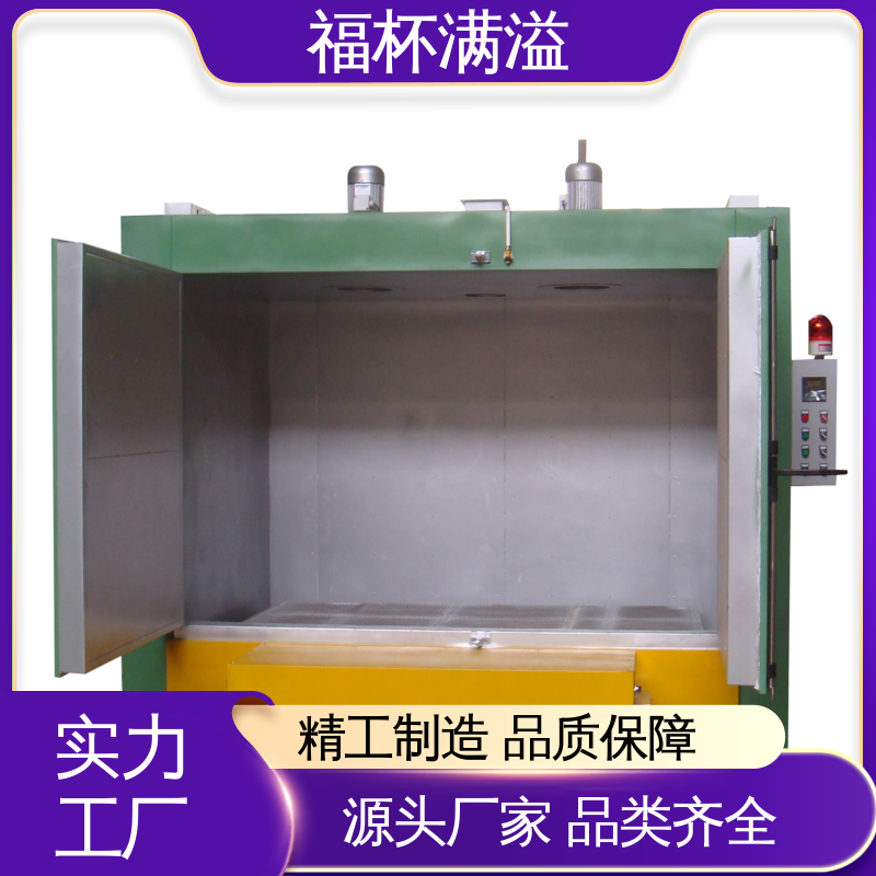 定时升降温保护 模具预热炉 热效率高 福杯满溢