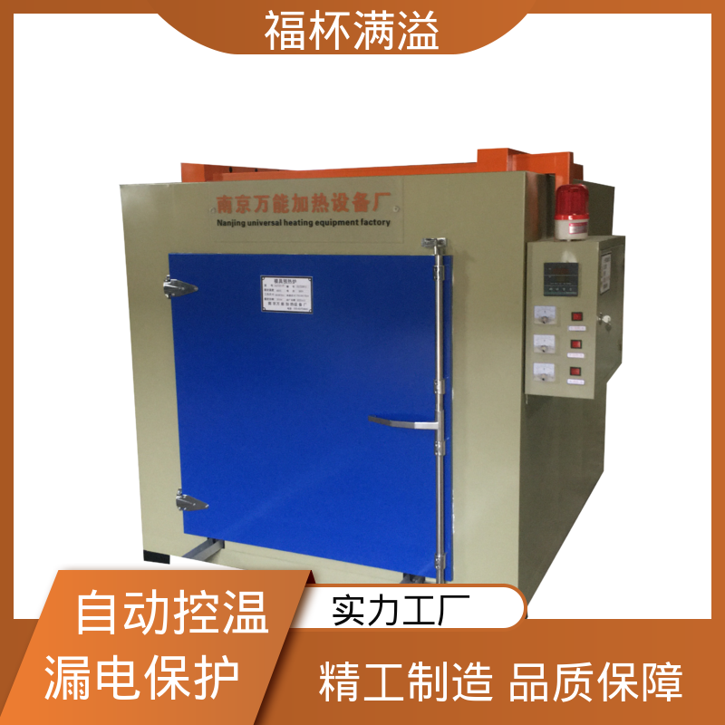 硅酸铝纤维棉 阻止热量外泄 台车式模具预热炉 操作简便 福杯满溢