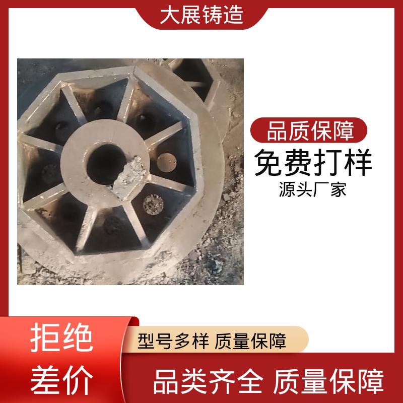 工程机械配件 合金钢精密铸造 来图定制 铸钢件 大展供应