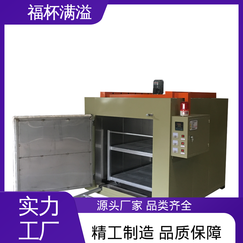 控制柜式集中控制 台车式模具加热炉 断路保护 福杯满溢
