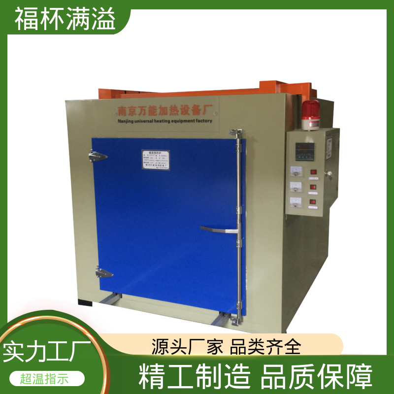 电加热管加热 台车式模具加热炉 断路保护 福杯满溢