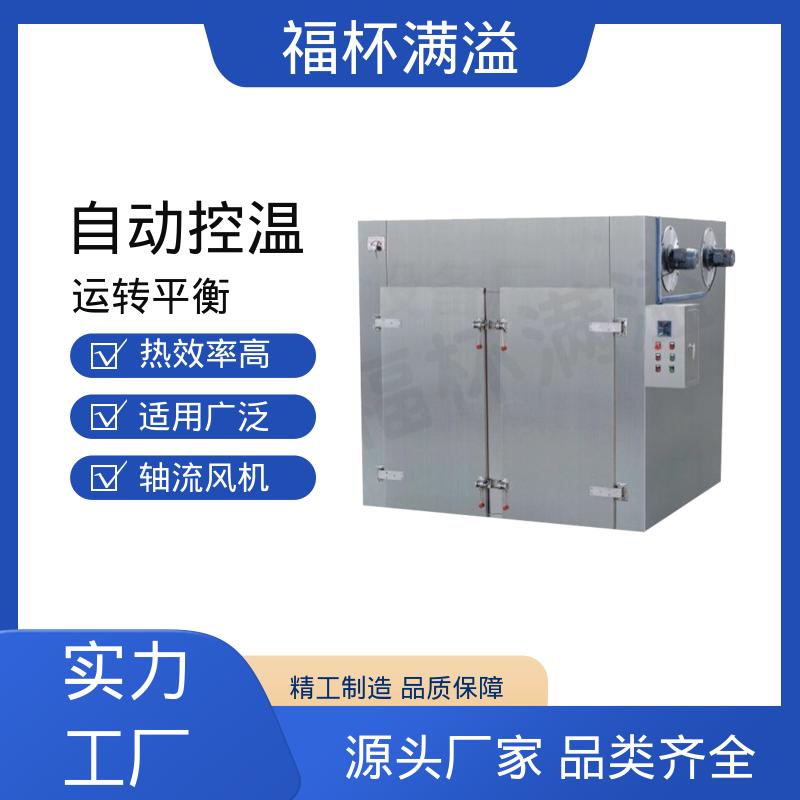 自动控温系统 CT-C型系列热风循环烘箱 适用范围广 福杯满溢