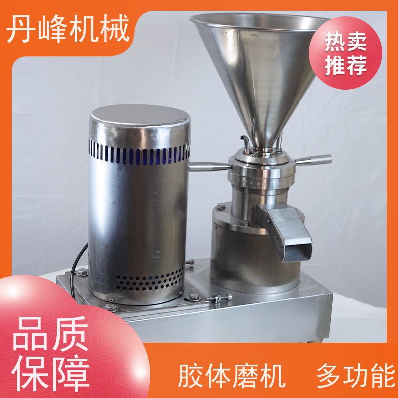 丹峰 不锈钢卫生级药膏304胶体磨 研磨机生产厂家