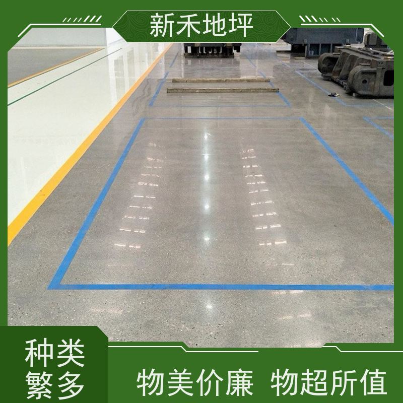 金刚砂密封固化地坪 超抗刮耐磨防尘地面材料 海程 按需定制