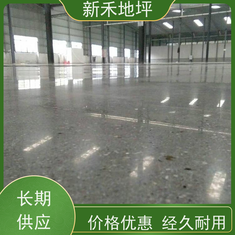 定制金刚砂地坪 利于改进工作环境 耐磨固化地 坪