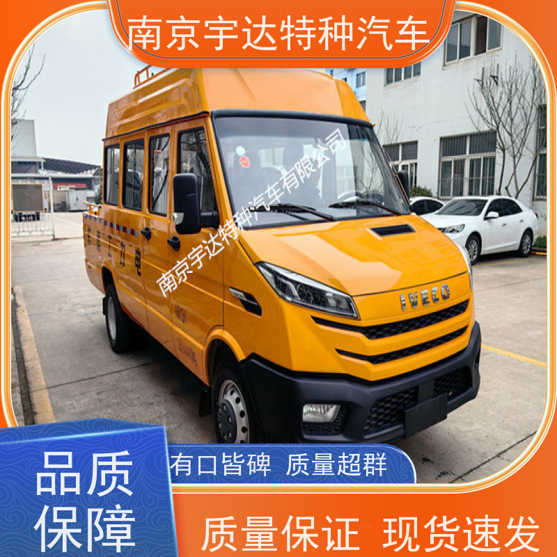 依维柯电力工程车 电网测试车 燃气管道抢修车 2.8排量 柴油