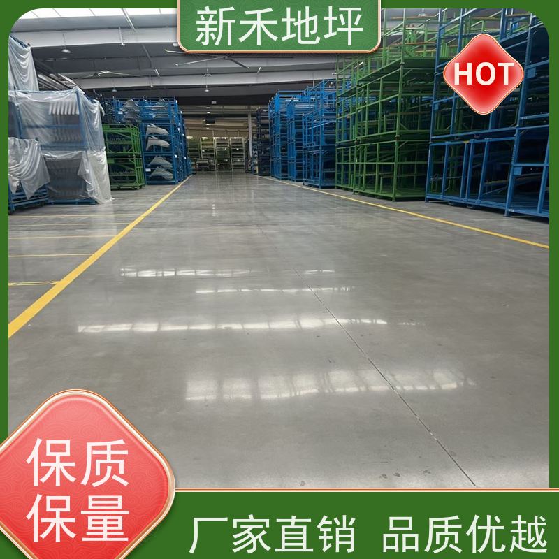 金刚砂地坪材料 施工水泥地面固化剂 厂房地面起砂固化处理