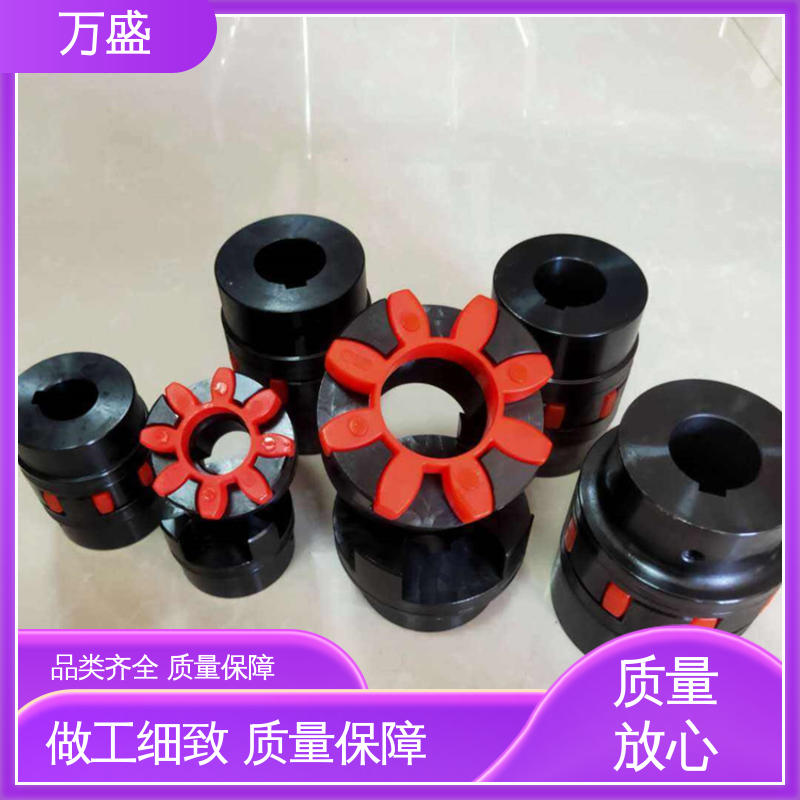 万盛 夹紧型弹性联轴节 三爪式传动件 ML电机连轴器 重型轻型机械