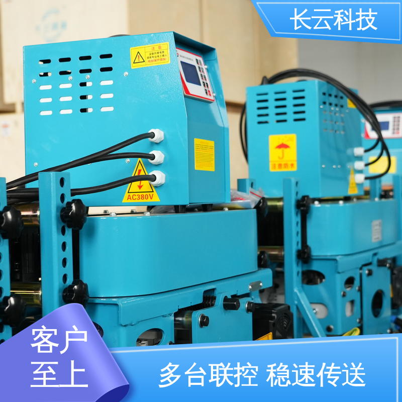 长云科技 电缆敷设机械输送机 犟牛3号 作业流畅 
