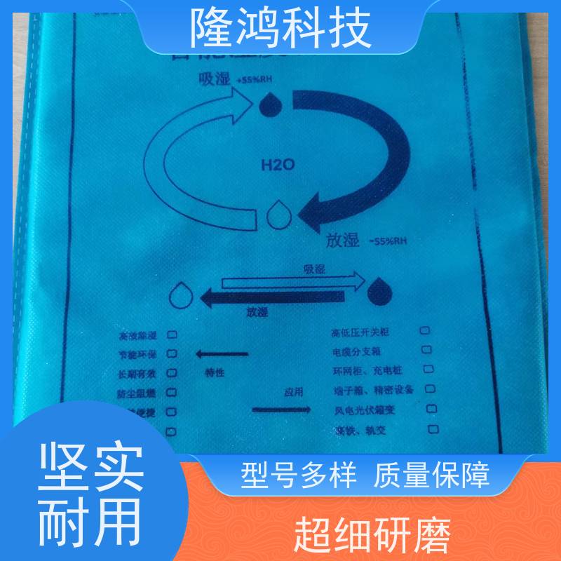 柜体控湿 防潮 高分子调湿片 安装简单 使用寿命长