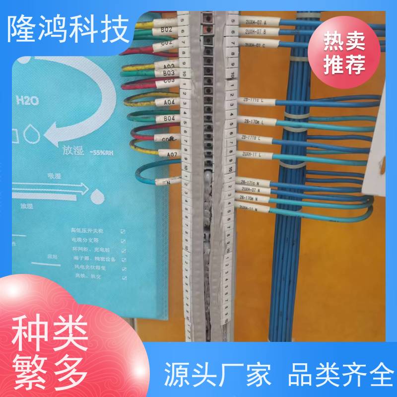 防结露调湿片 环网柜电力柜防凝露 配电箱开关柜防潮
