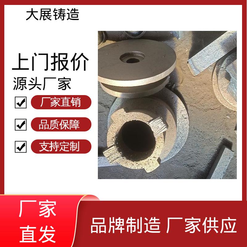 无沙眼毛刺 合金钢精密铸造 消失模铸钢件 扎机牌坊架体 大展生产