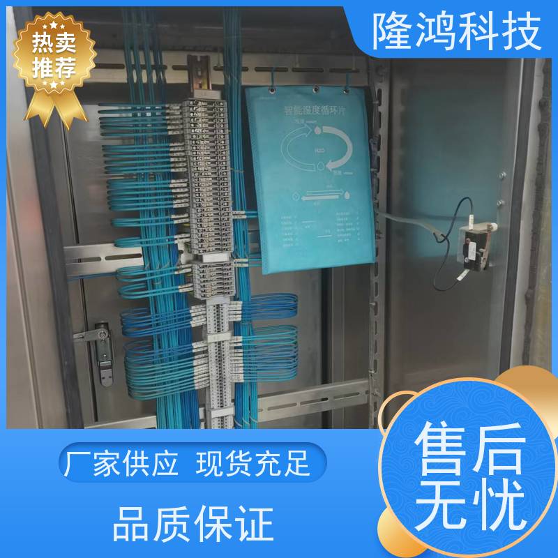 智能调湿片 吸湿控湿双向调节 端子箱防凝露防潮