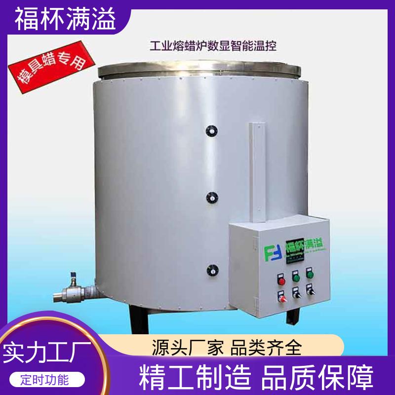 筒状结构焊接 不锈钢内胆 熔蜡炉 运行稳定 福杯满溢