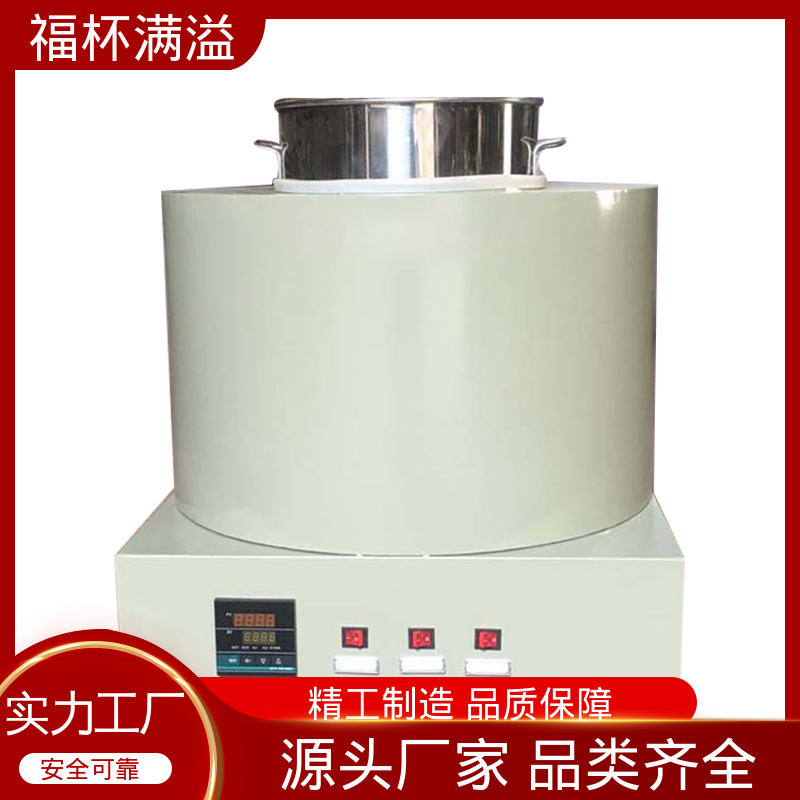 筒状结构焊接 不锈钢内胆 蜡熔化炉 性能稳定 福杯满溢
