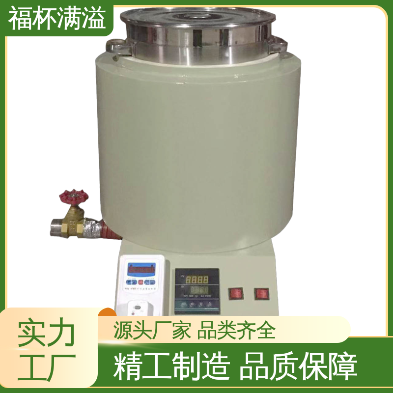 不锈钢实验室化蜡炉控温电热 石蜡熔化箱 维护成本低 福杯满溢