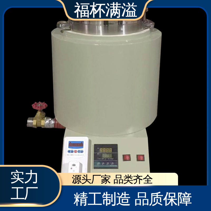 不锈钢实验室化蜡炉控温电热 熔蜡设备 使用寿命长 福杯满溢