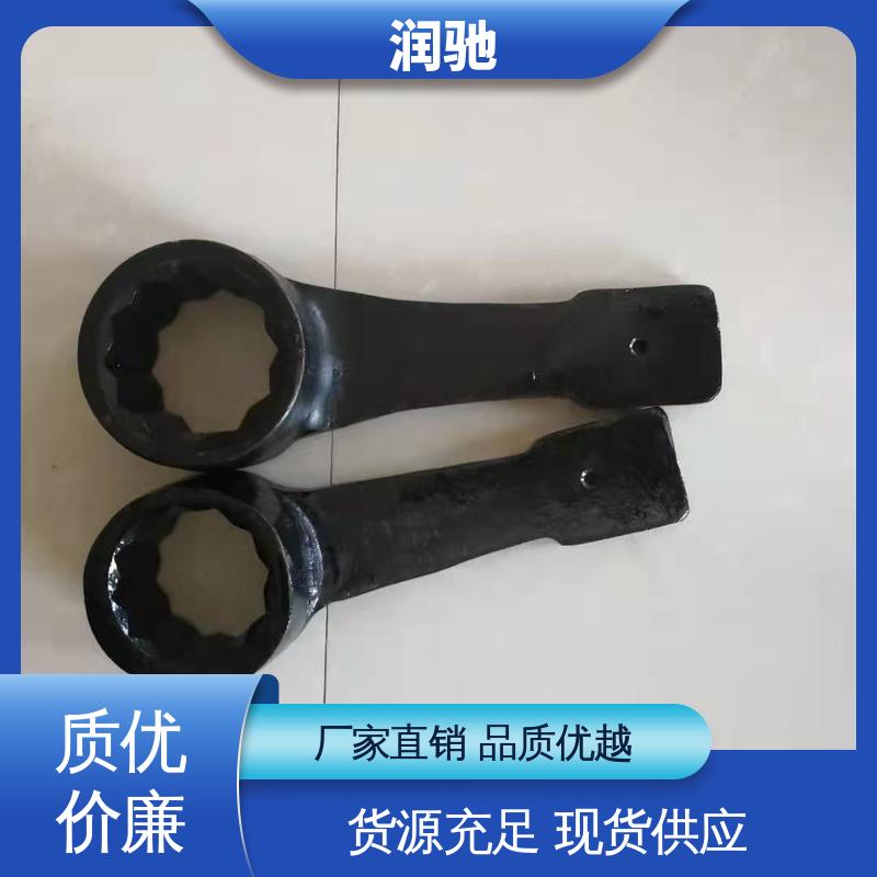 润驰生产 打击梅花扳手 加长重型 维修工具 S130