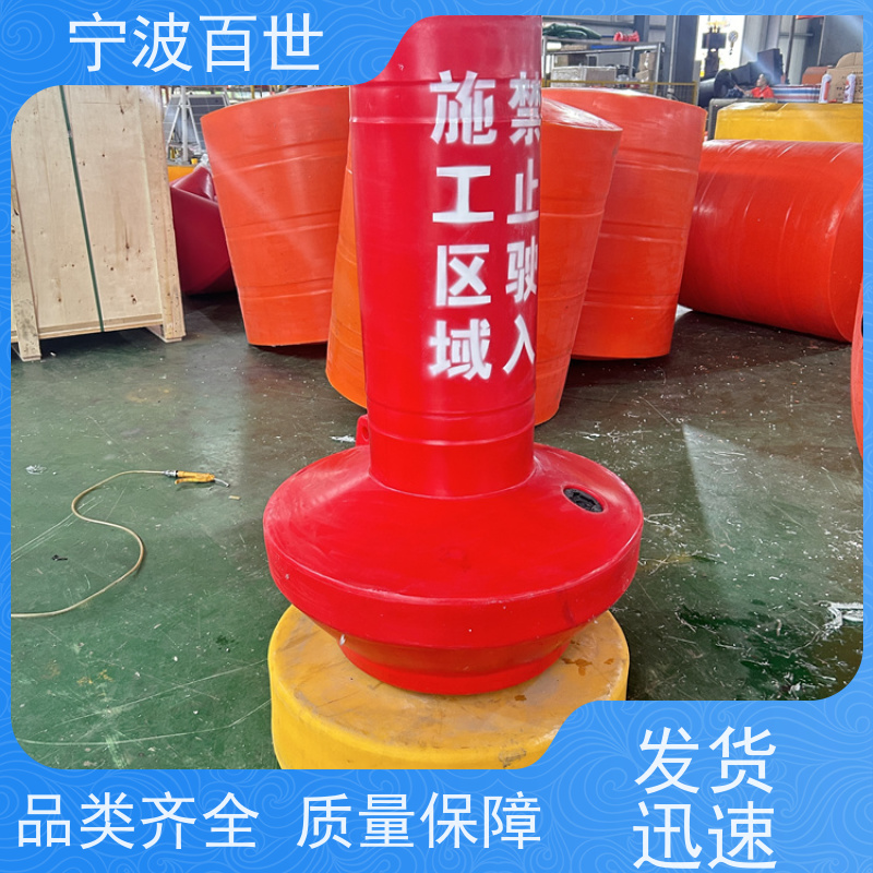 百世 养殖区边界 方位标 施工区域警示 支持定制