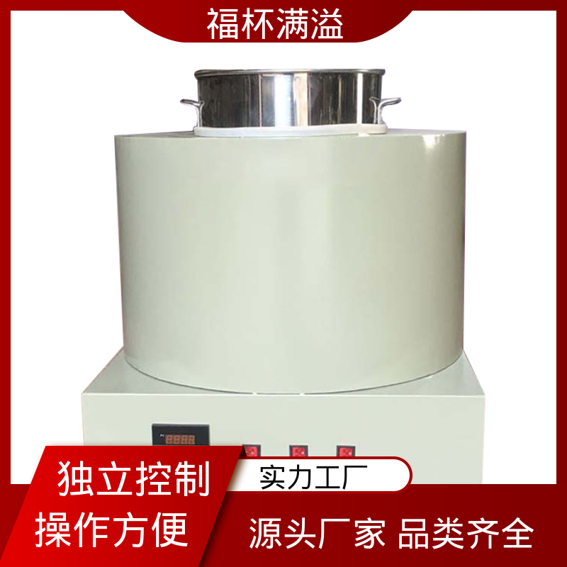 不锈钢实验室化蜡炉控温电热 石蜡熔化炉 维护成本低 福杯满溢