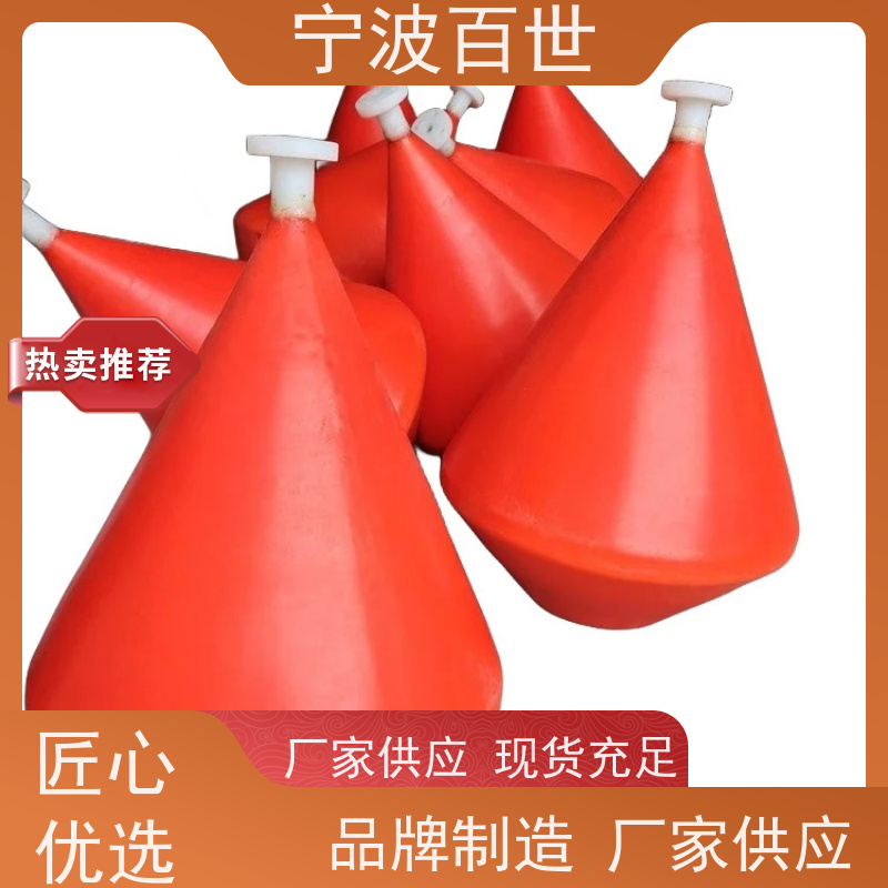 百世 核电站周边水域 定制款浮标 潮汐水位预警 方案设计