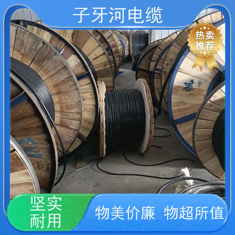 子牙河科技 控制电缆 高价回收去皮 免费评估 可现场结算