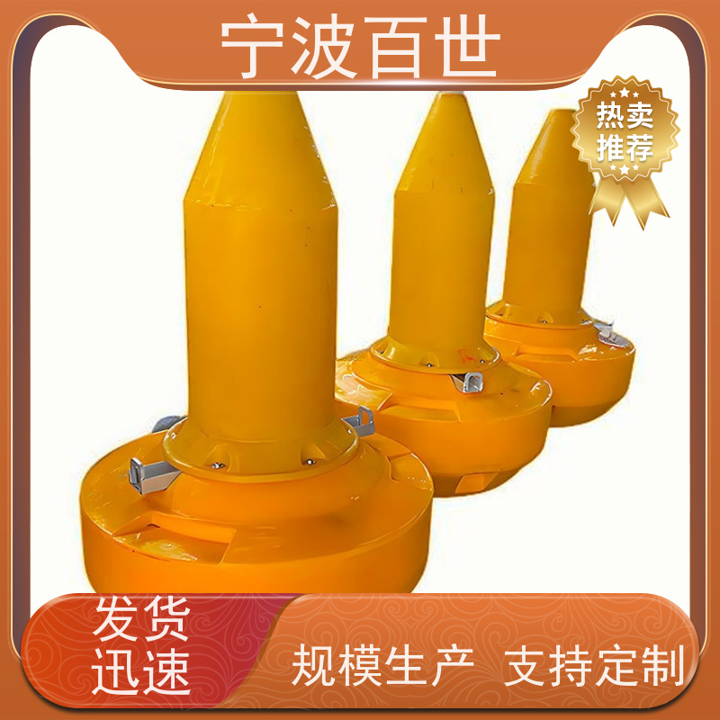 百世 核电站周边水域 通航标 船舶定位 滚塑工艺