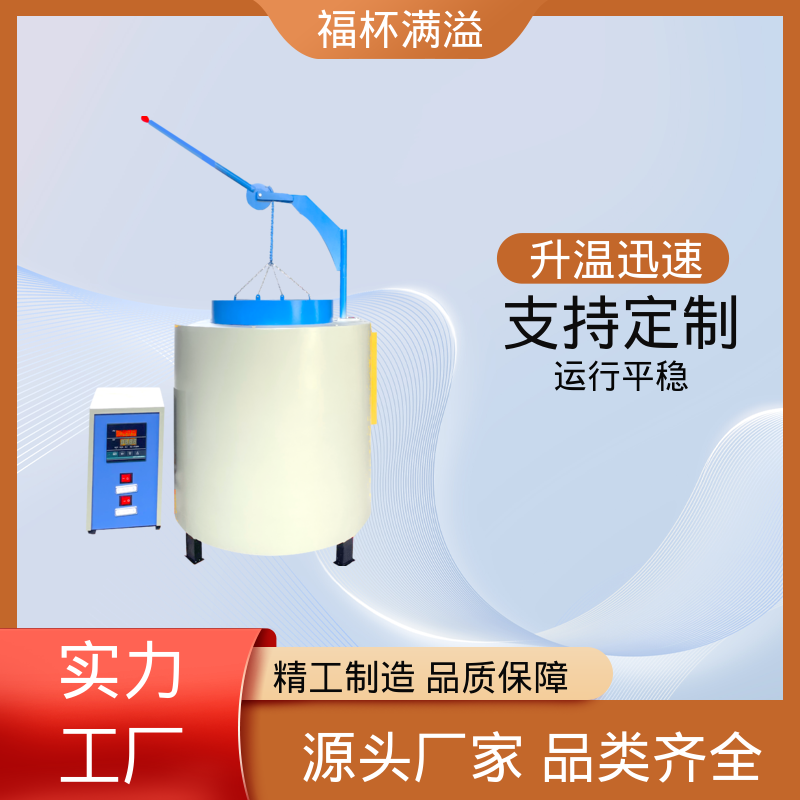实验室及工业领域高温处理设备 实验室电炉 持久耐用 福杯满溢