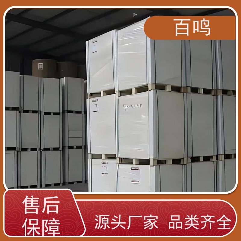百鸣 厂家销售 手机盒专用双面白 纸板厚度适中，具有一定的缓冲性